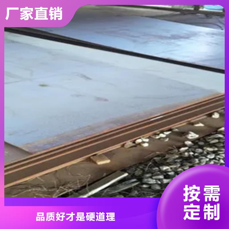 橋梁板-耐磨板隨到隨提