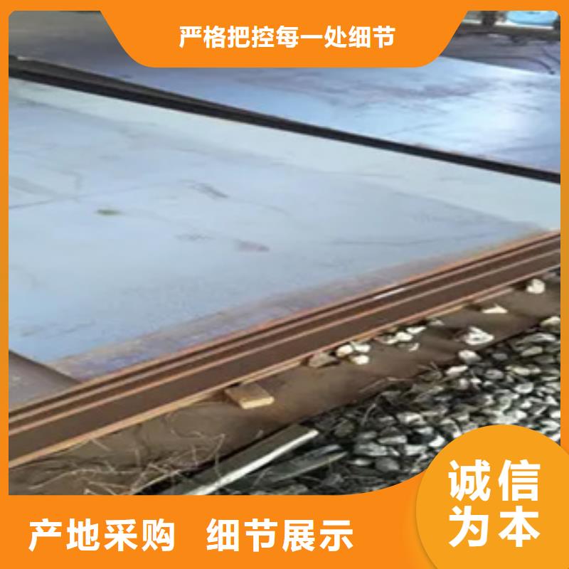 mn13高錳鋼板廠家全國供應