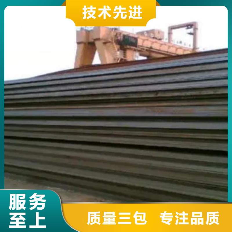 Q420qd橋梁板廠家低價出售
