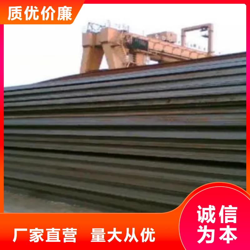 Mn18Cr2耐磨鋼板咨詢