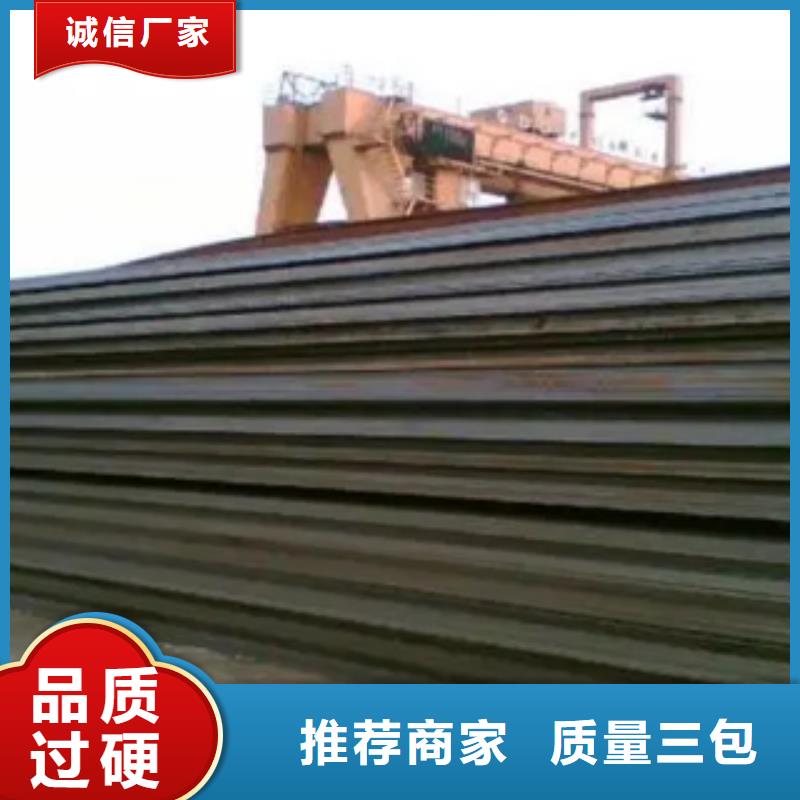 30錳板重量計算