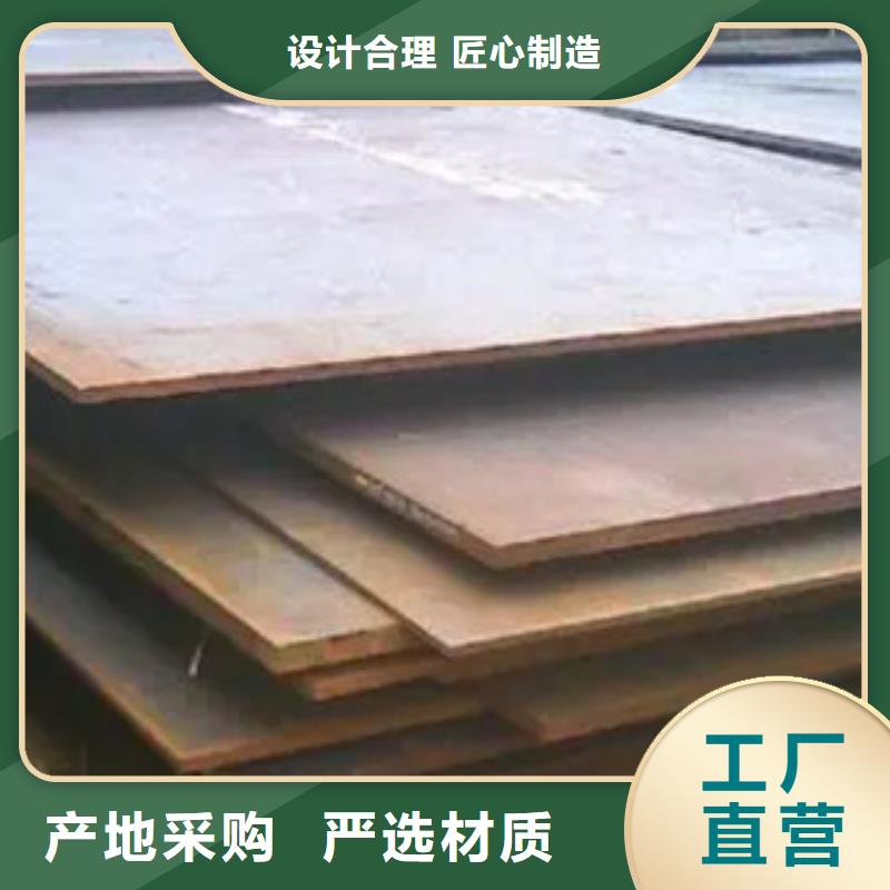 銹紅色Q355GNHL耐候板廠家供應商