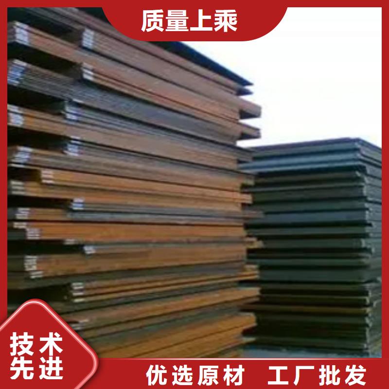 橋梁板合金板檢驗發貨