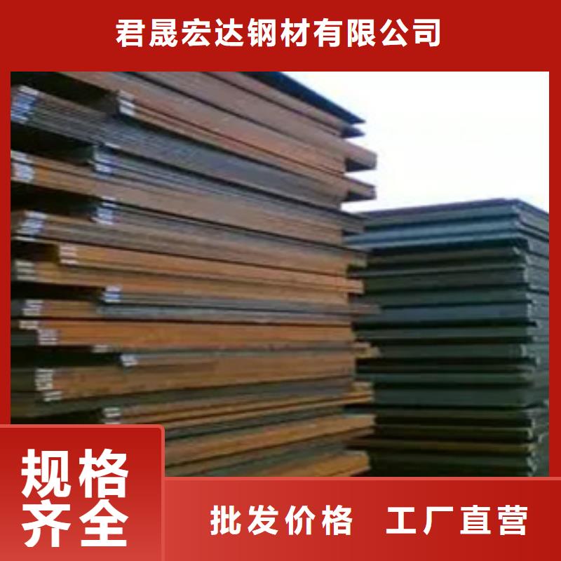 舞鋼NM360耐磨鋼板廠家在線報價