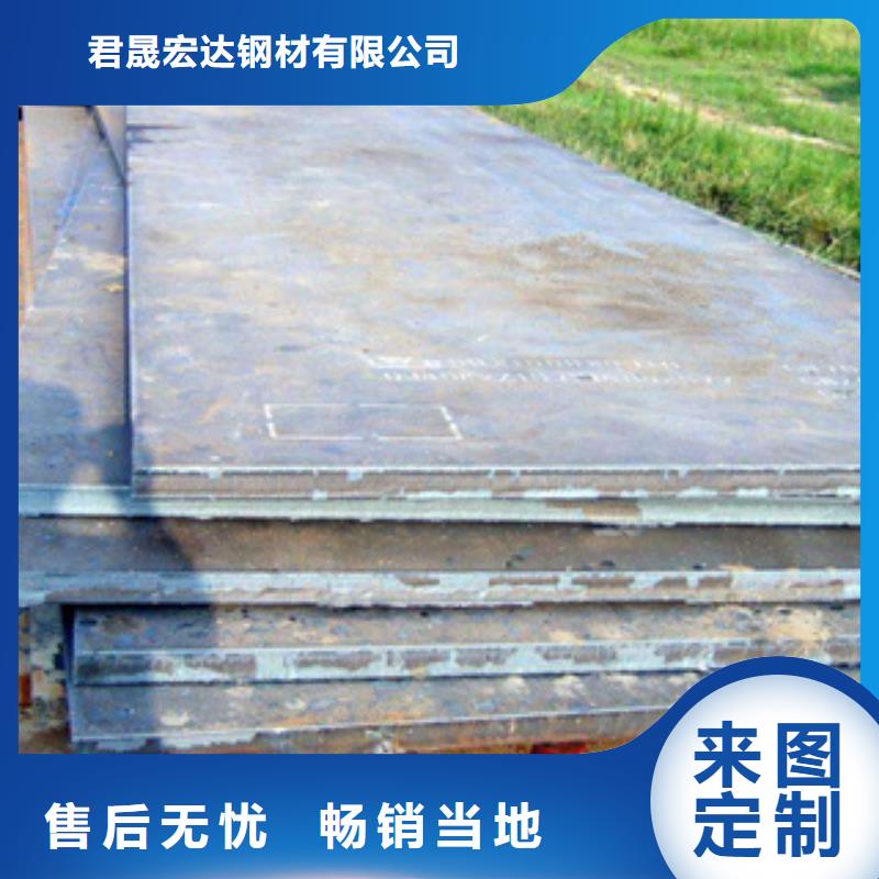 【橋梁板】低合金板可接急單