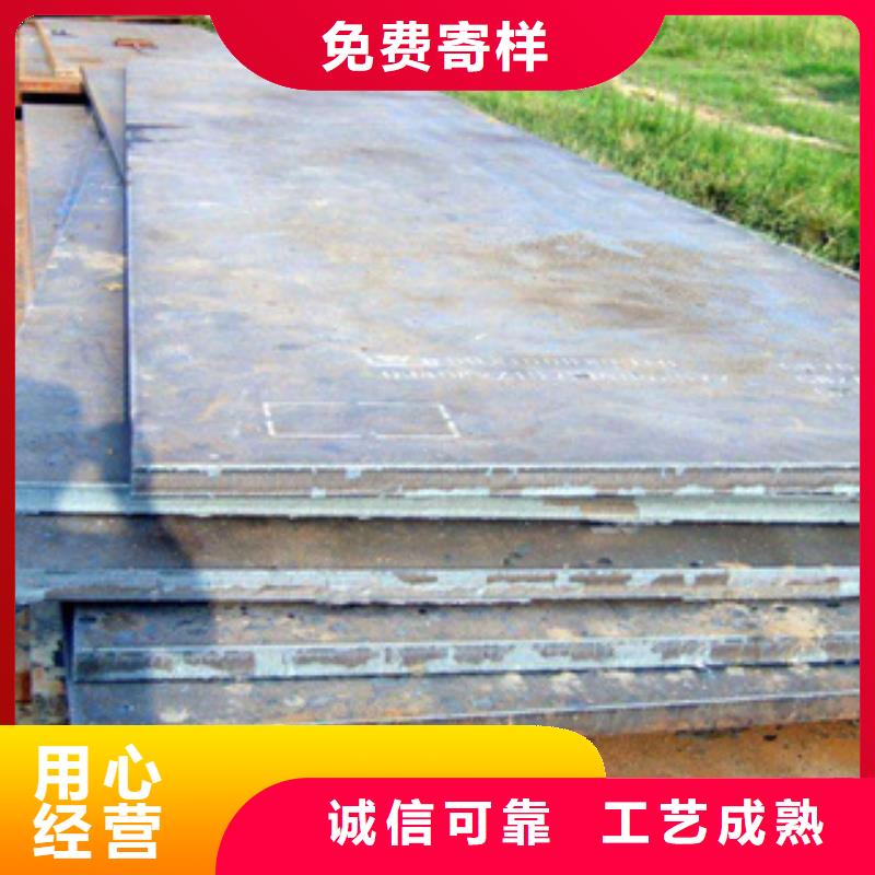 EH32船用鋼板品質保證