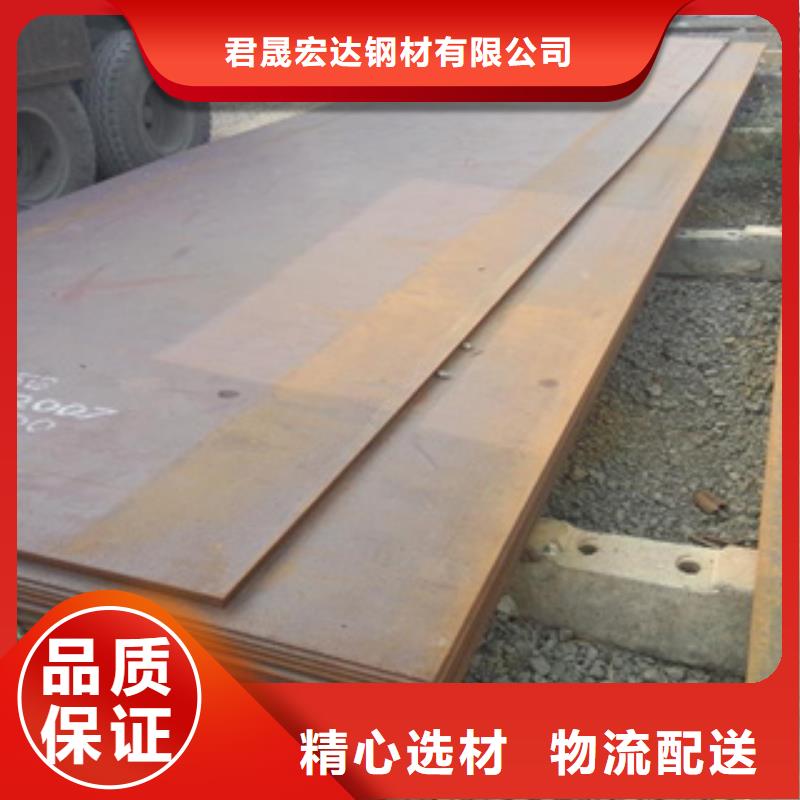 橋梁板,鍋爐容器板優(yōu)質(zhì)材料廠家直銷