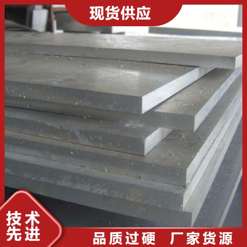 合金板N年大品牌