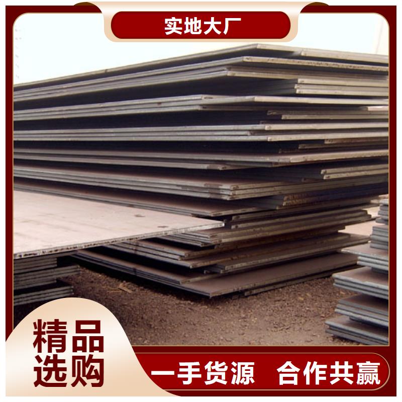 高建板视频-高建板|吉林省|辽源|通化|延边|吉林|四平|长春