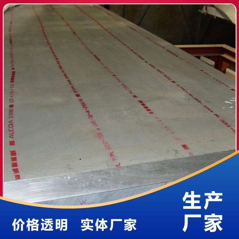 高建板视频-高建板-河南省许昌市(当地)公司-魏都|长葛|濮阳|新乡|南阳|安阳