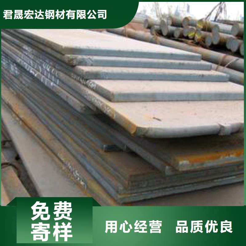 合金板高強(qiáng)板現(xiàn)貨用的放心