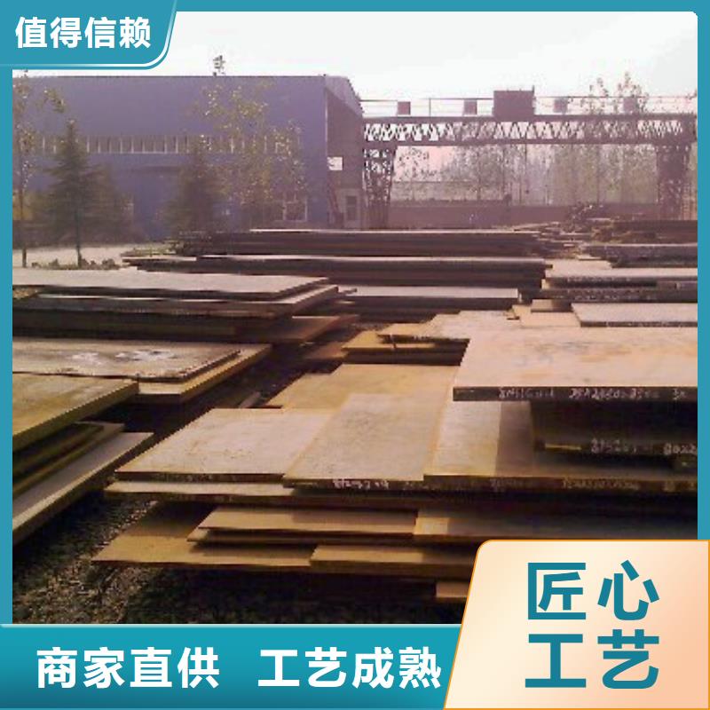 合金板鍋爐容器板貨到付款