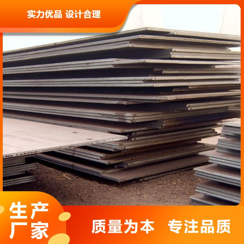 合金板耐候板符合標(biāo)準(zhǔn)