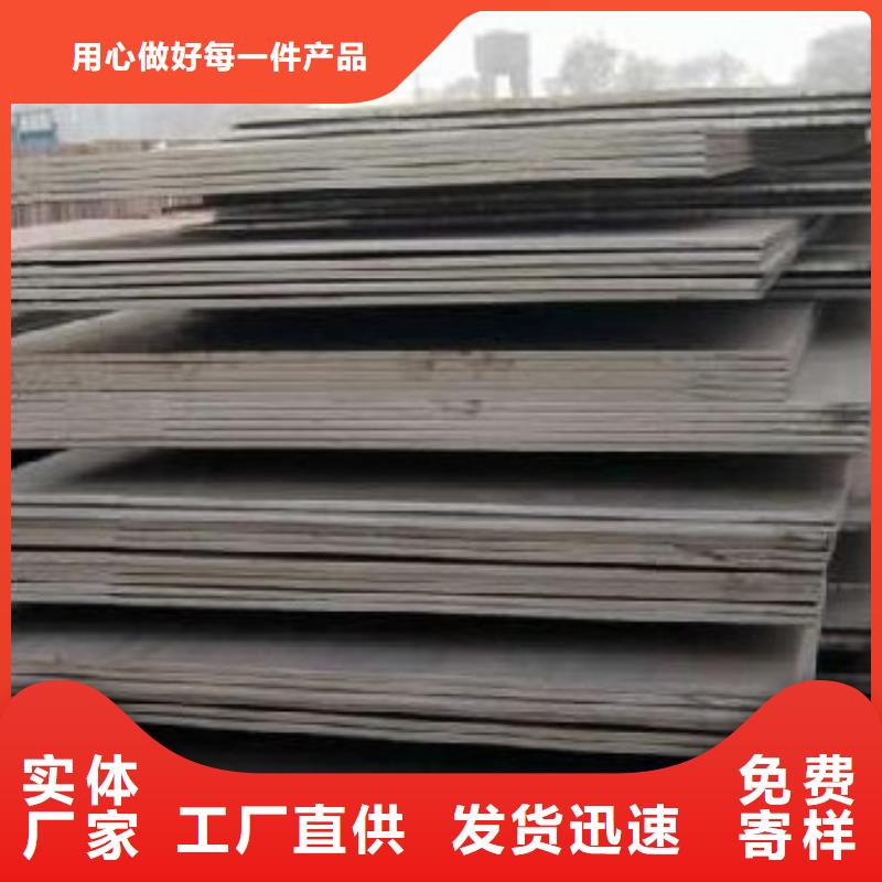 合金板N年大品牌