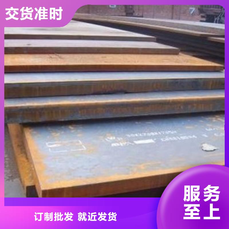 合金板耐候板為您提供一站式采購服務
