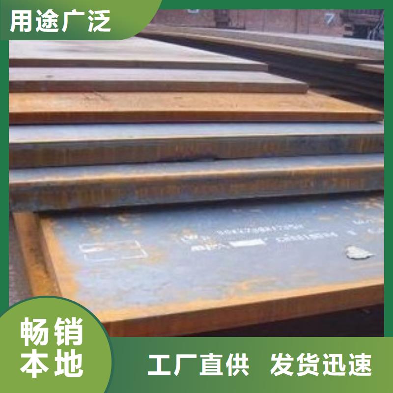 合金板耐候板免費安裝