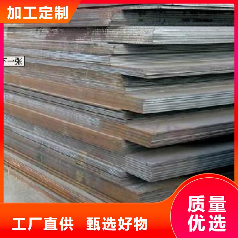 合金板船板产地采购