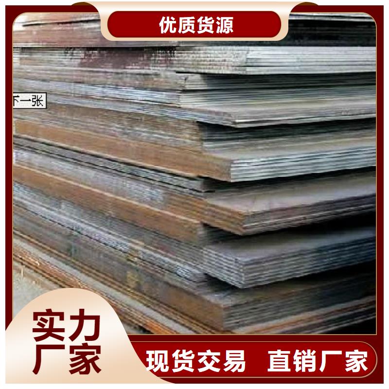 合金板船板产地采购