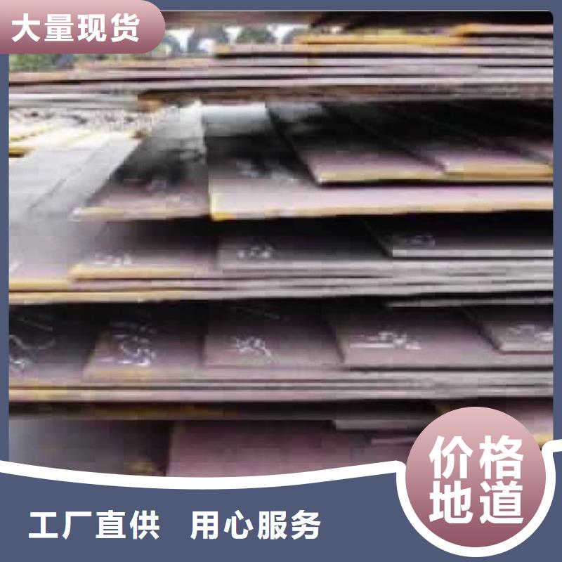 合金板耐候板為您提供一站式采購服務