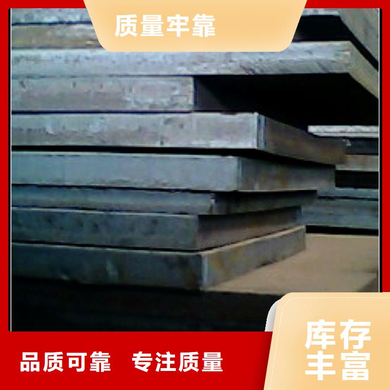 合金板鍋爐容器板貨到付款