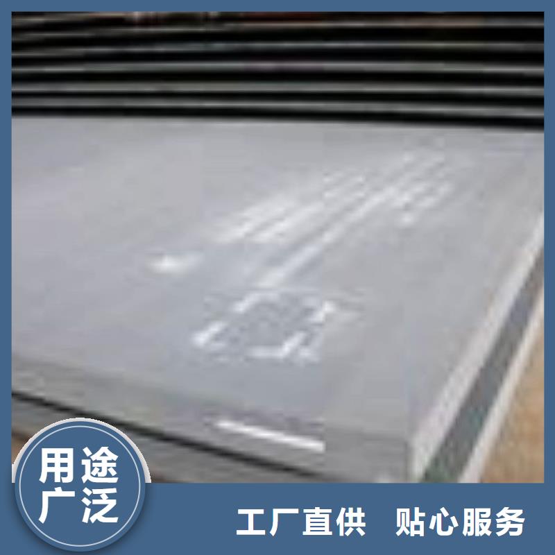 合金板,船板快速發(fā)貨