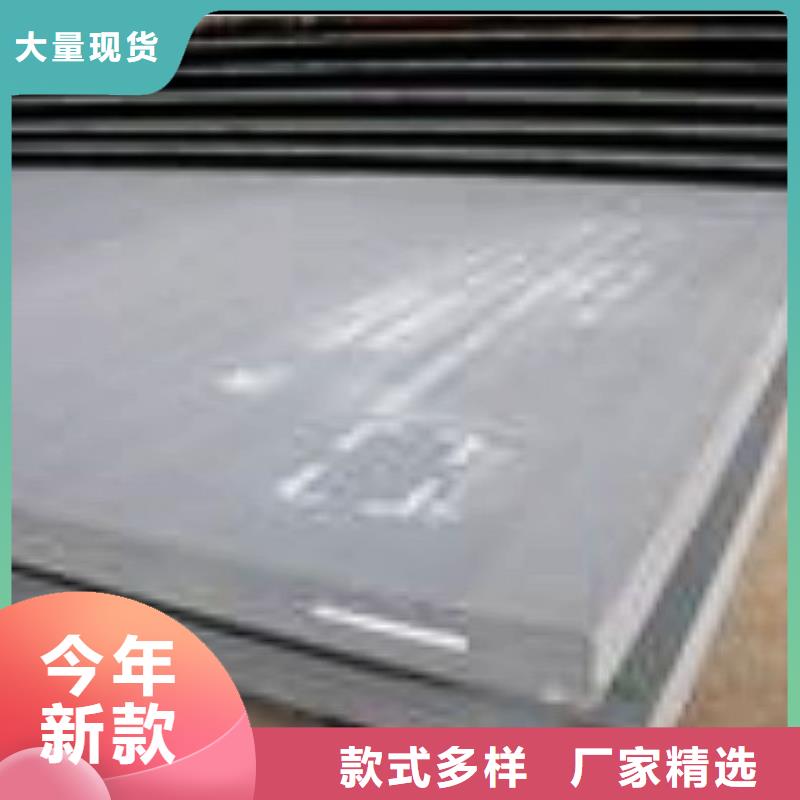 合金板高強(qiáng)板現(xiàn)貨用的放心