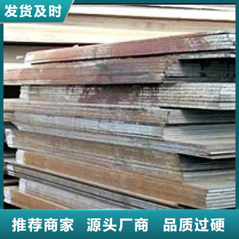 合金板-船板支持加工定制