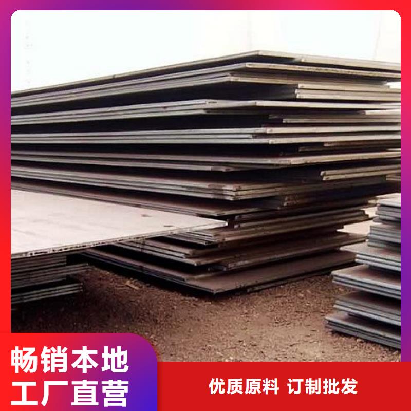 合金板N年大品牌