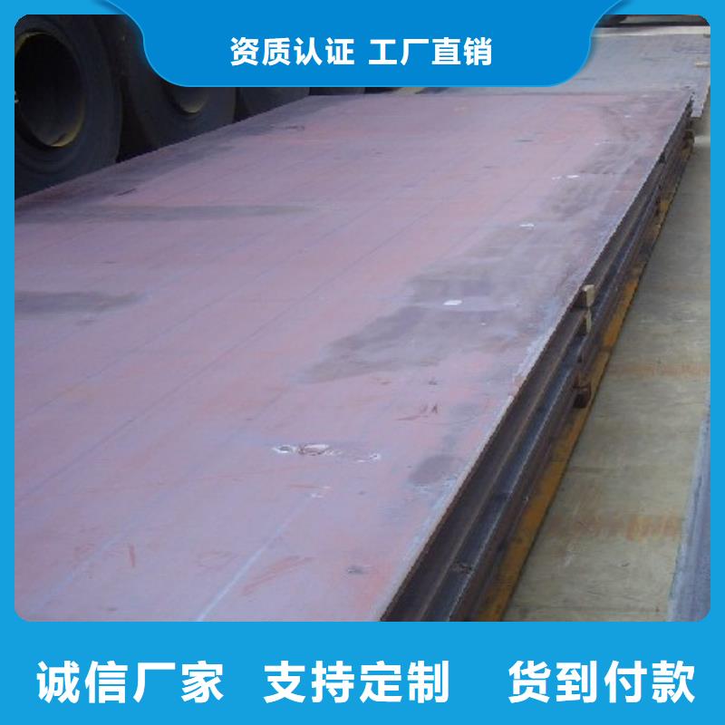 合金板-【耐候板】質保一年