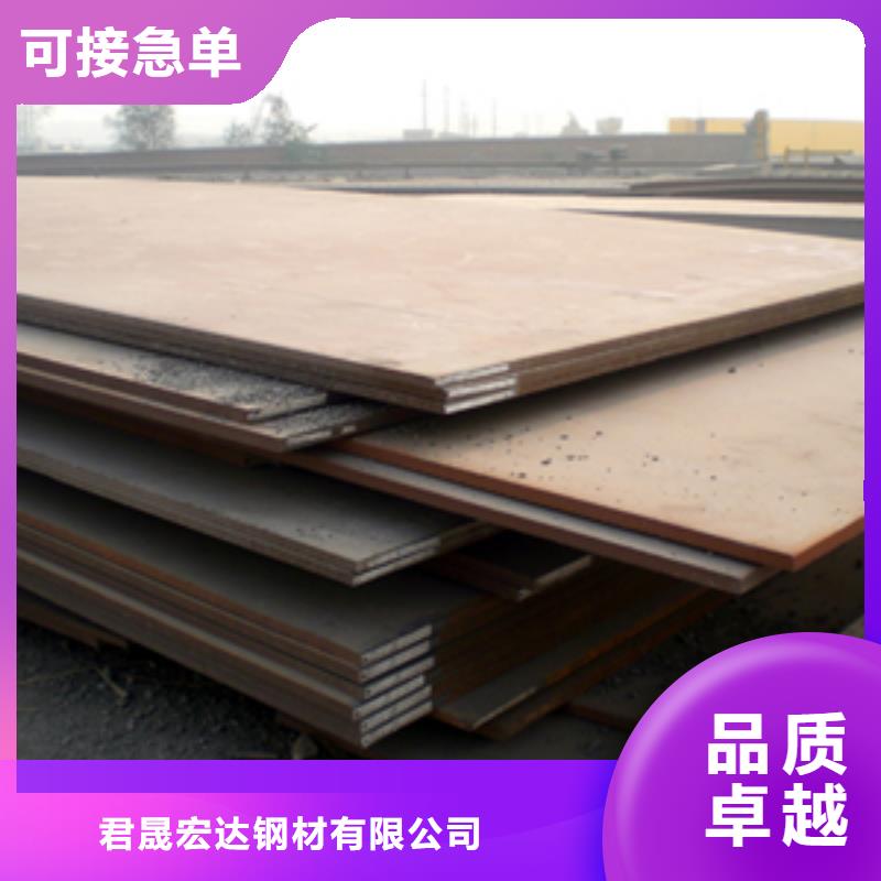 合金板N年大品牌