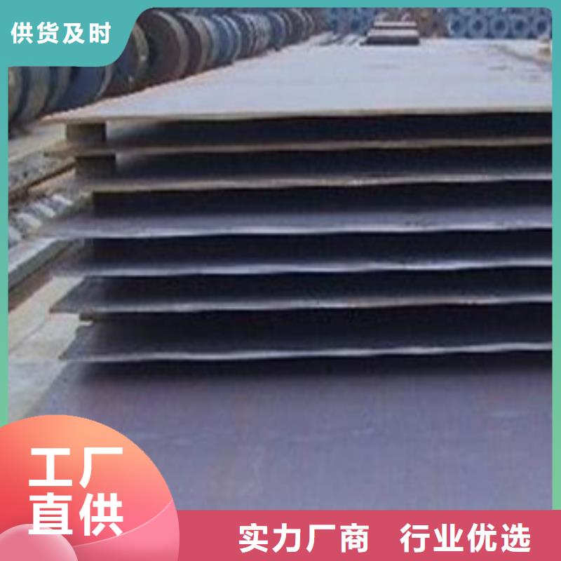 合金板N年大品牌
