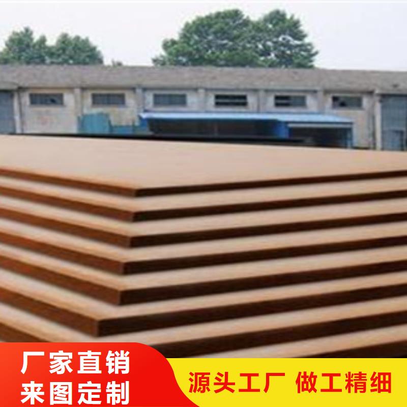 高建板视频-高建板|吉林省|辽源|通化|延边|吉林|四平|长春
