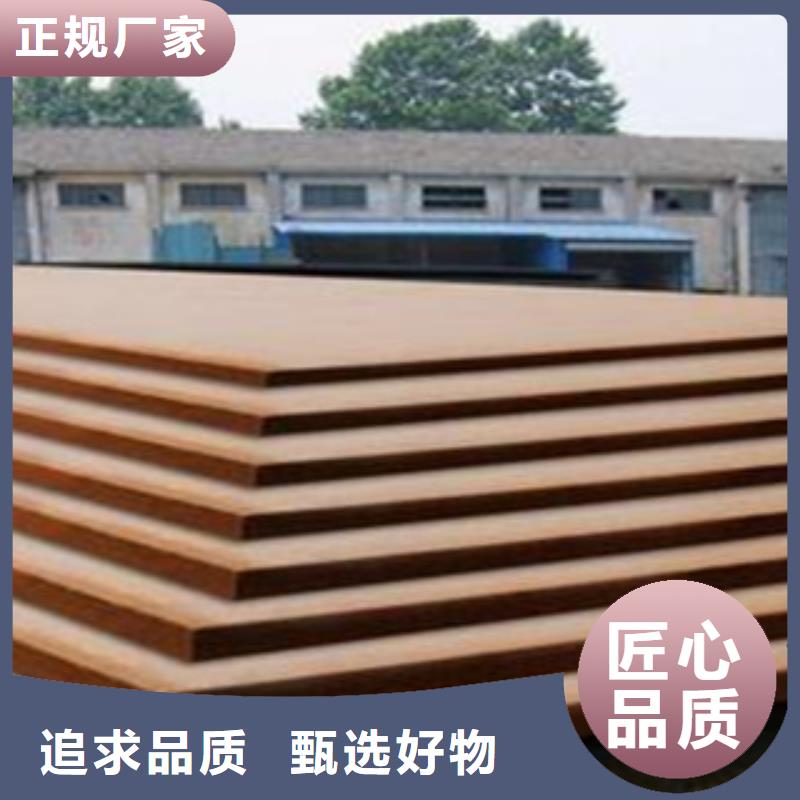 合金板耐候板符合標(biāo)準(zhǔn)