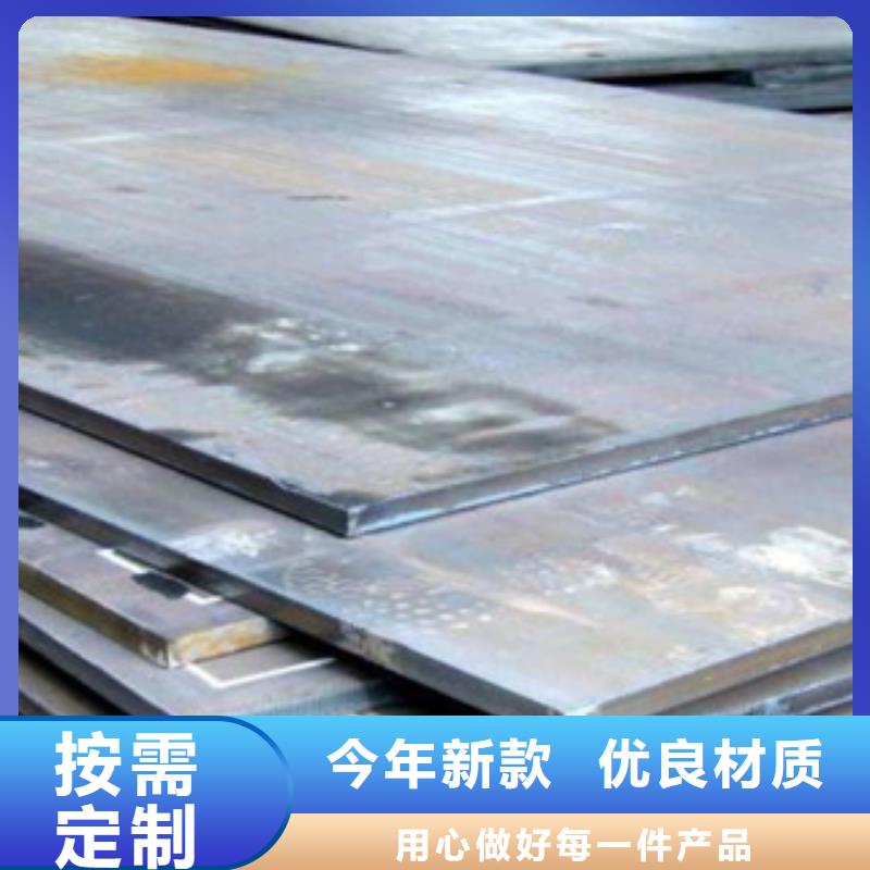 合金板耐候板為您提供一站式采購服務