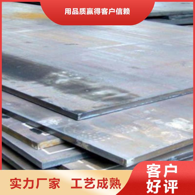 合金板鍋爐容器板敢與同行比質量