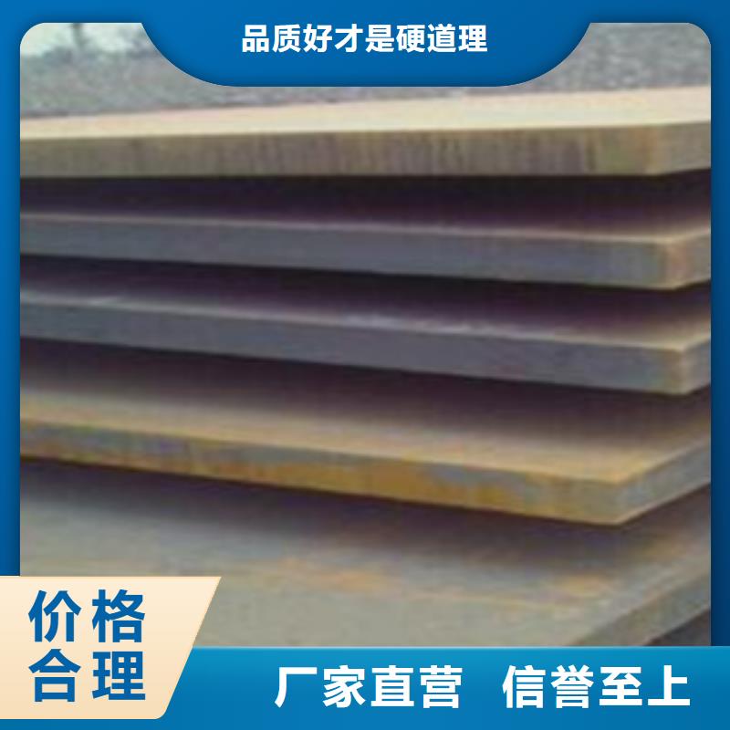 合金板高建板今日新品