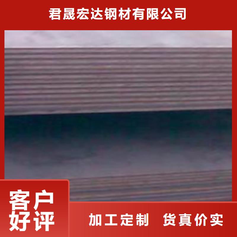 高建板视频-高建板|吉林省|辽源|通化|延边|吉林|四平|长春