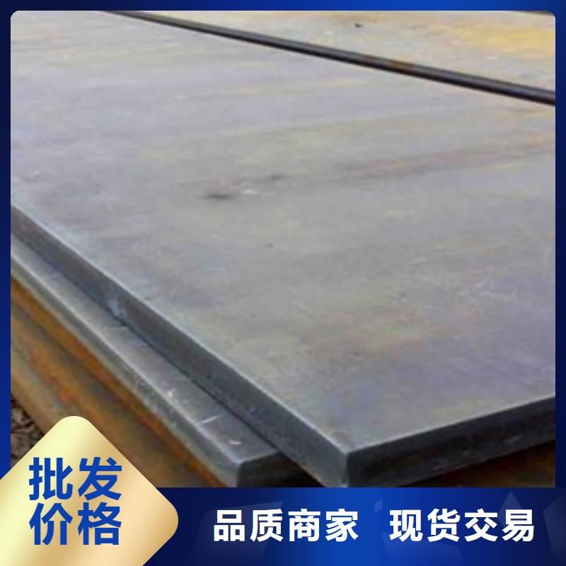 合金板鍋爐容器板敢與同行比質量