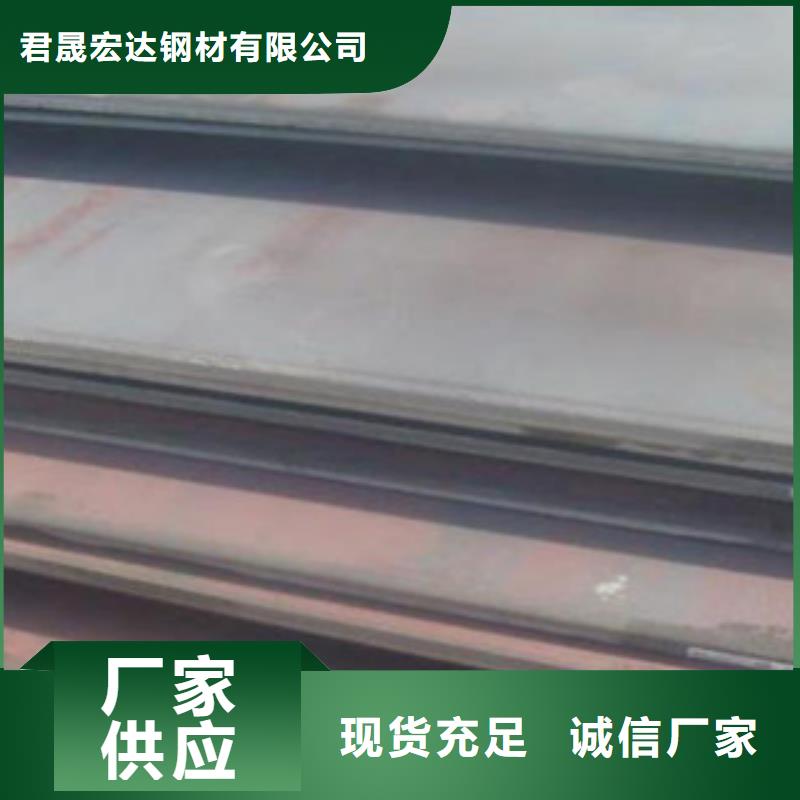 合金板耐候板符合標(biāo)準(zhǔn)