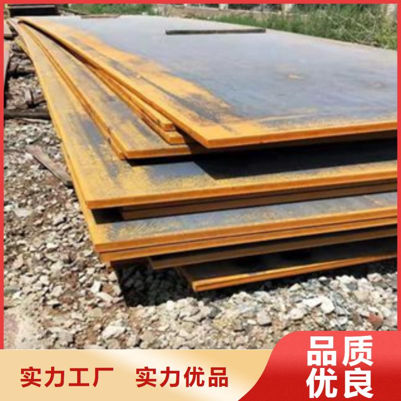 品牌【合金板】-高强板现货型号齐全
