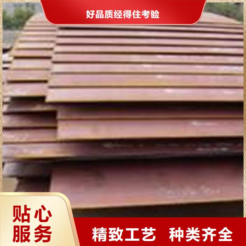合金板鍋爐容器板敢與同行比質量