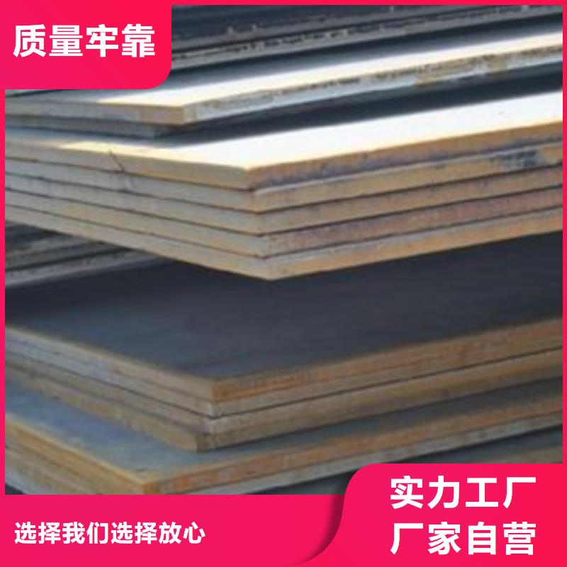 合金板鍋爐容器板敢與同行比質量
