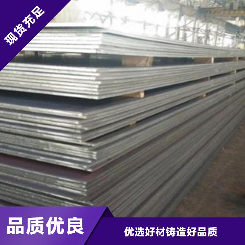 合金板N年大品牌