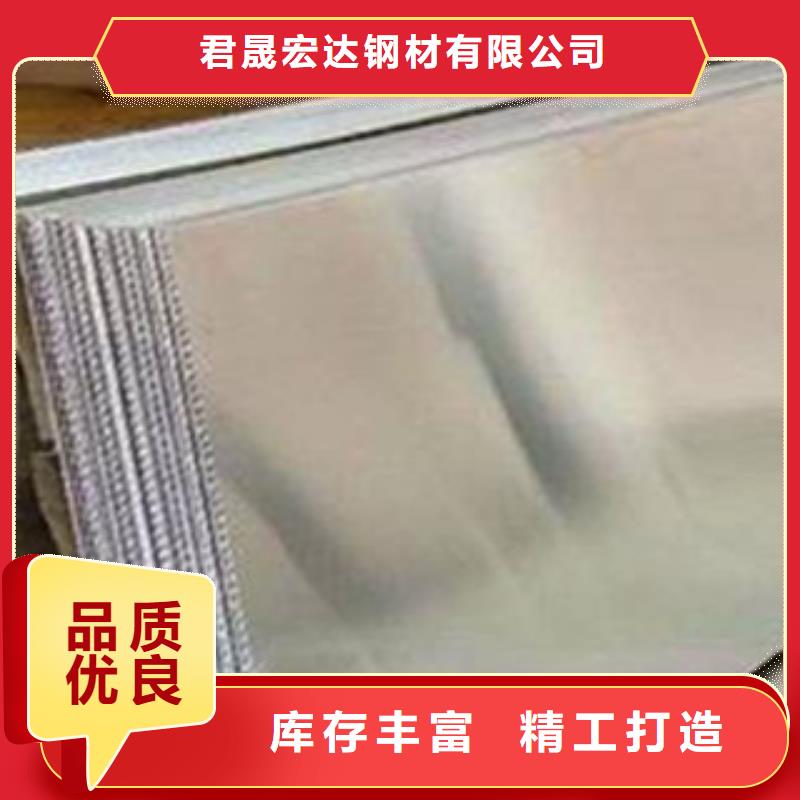 合金板N年大品牌