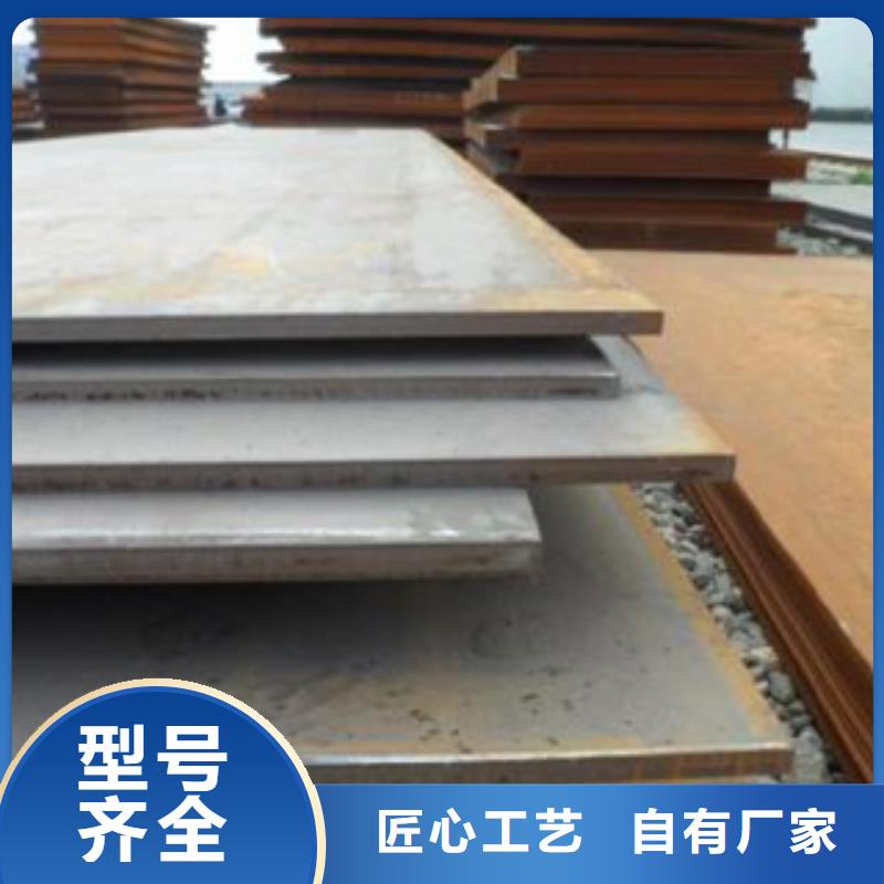 合金板鍋爐容器板貨到付款