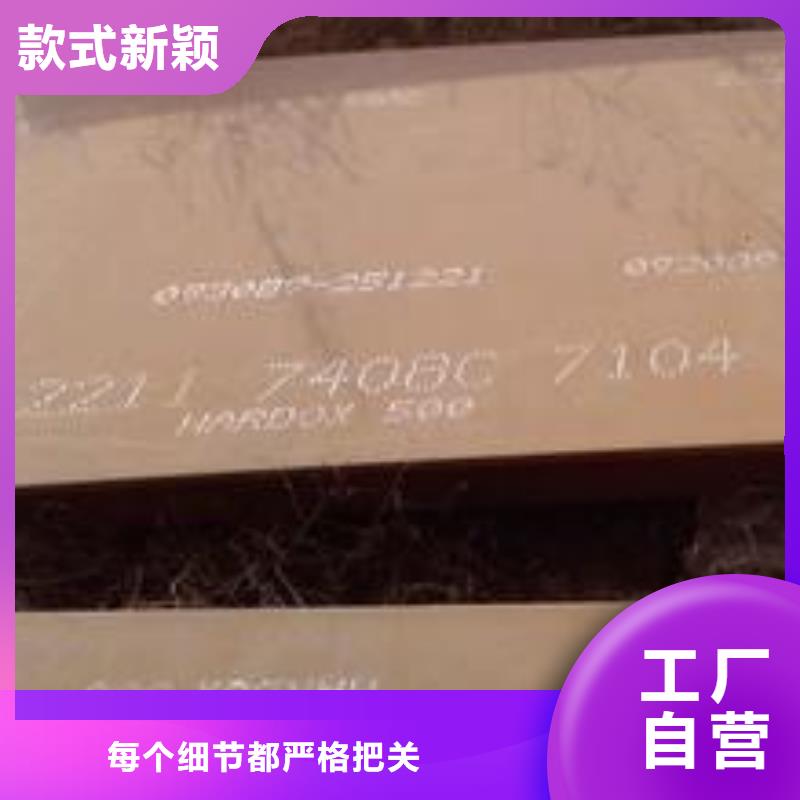 耐磨板精品選購