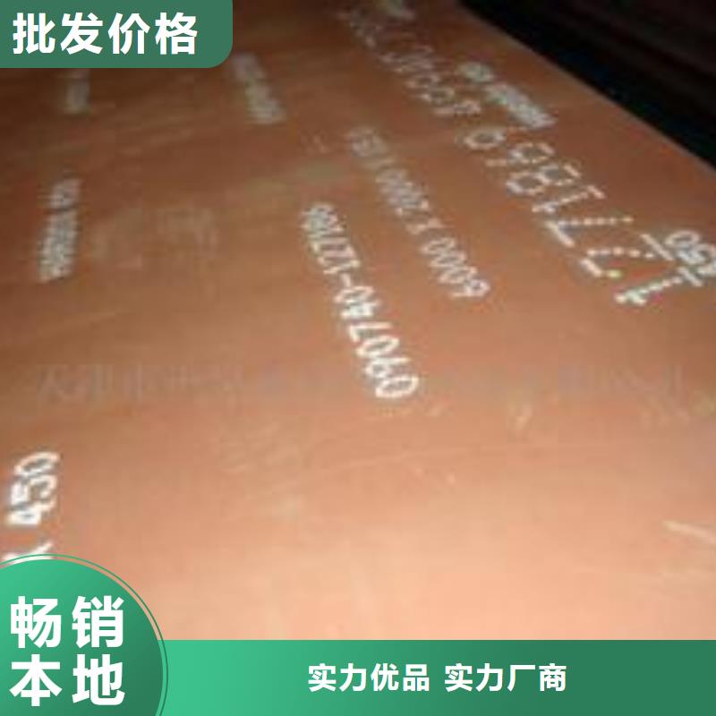 耐磨板_耐候板物流配貨上門