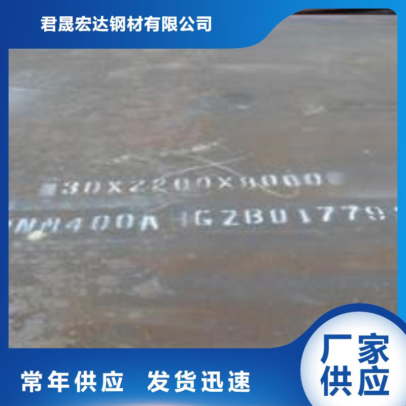 高建板视频-河南省君晟宏达高建板可服务区域驻马店|焦作|新乡|平顶山|郑州等