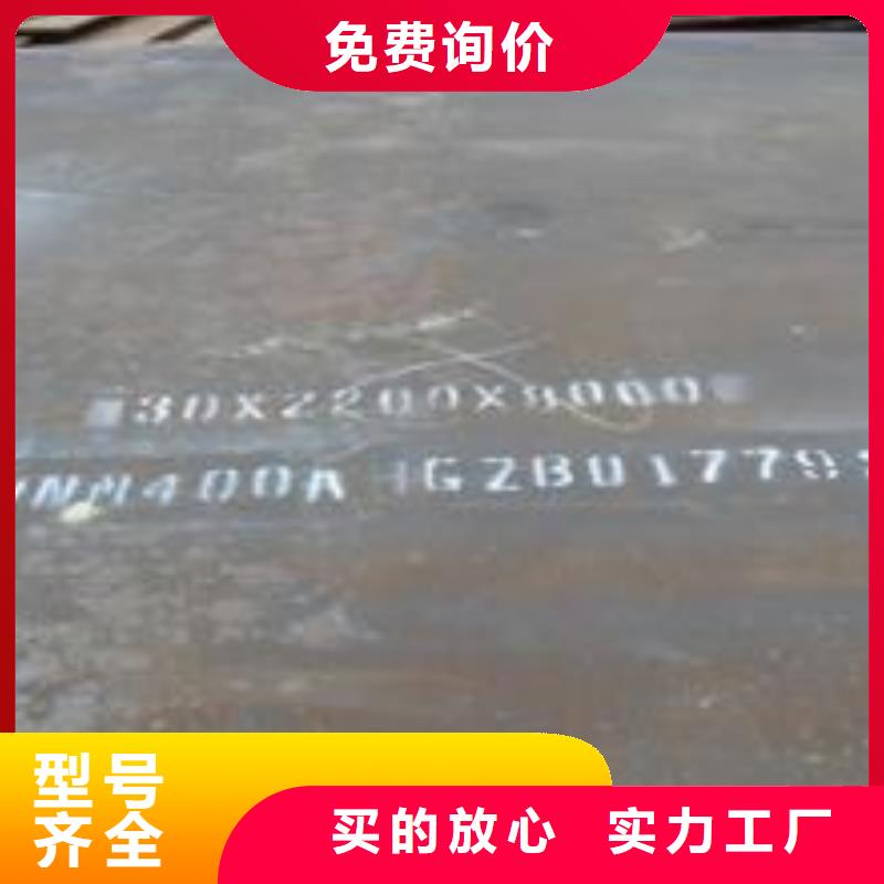 耐磨板船板現貨供應