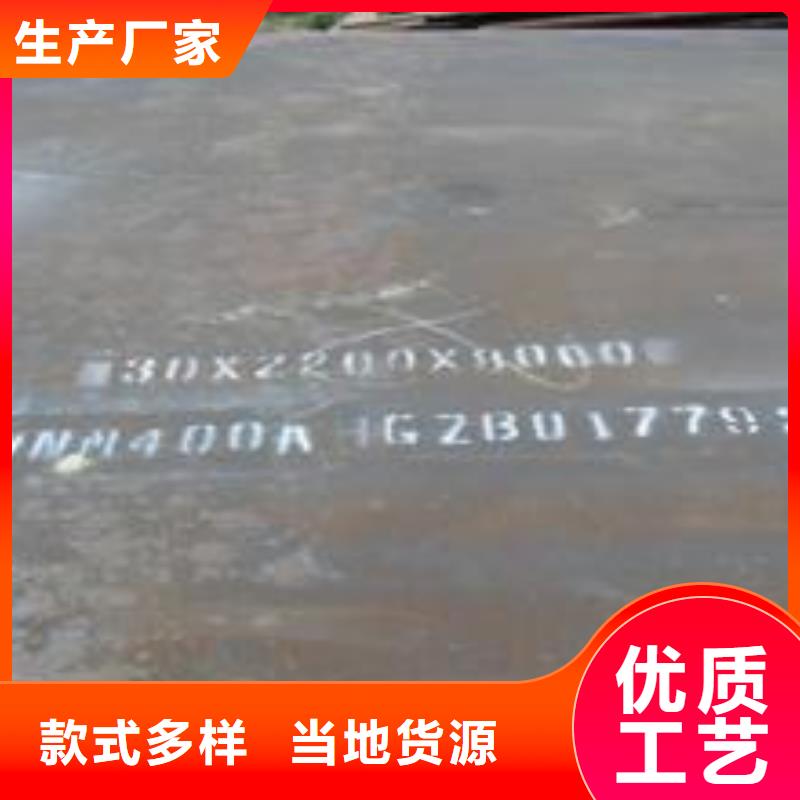 耐磨板耐候板自有廠家